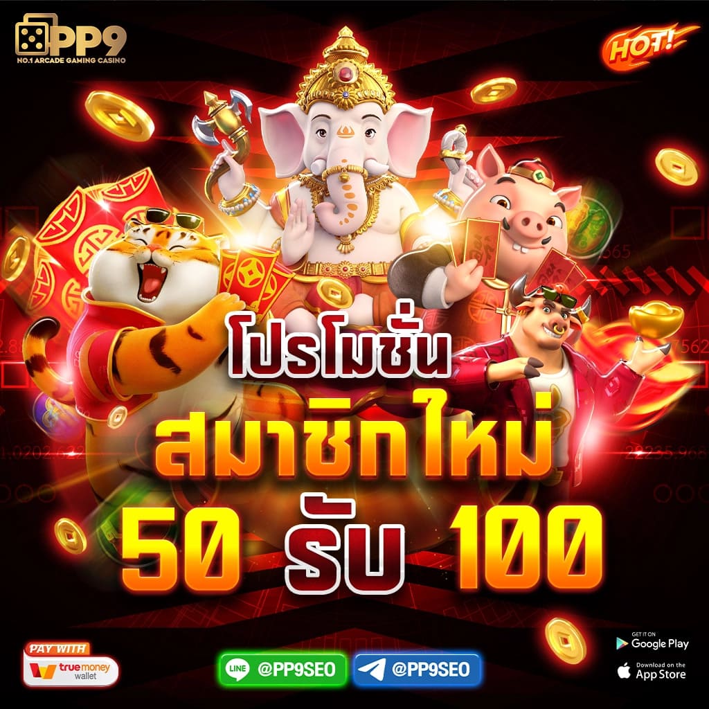 pg slot member เว็บสล็อตออนไลน์ ไม่ผ่านเอเย่นต์ 100 เครดิตฟรีแค่สมัครสมาชิกใหม่