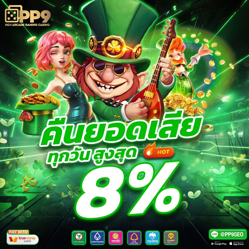 nowgoal สล็อตเว็บตรง เกมแตกง่าย ออโต้ 3 วิ สมัครรับโบนัส 100%