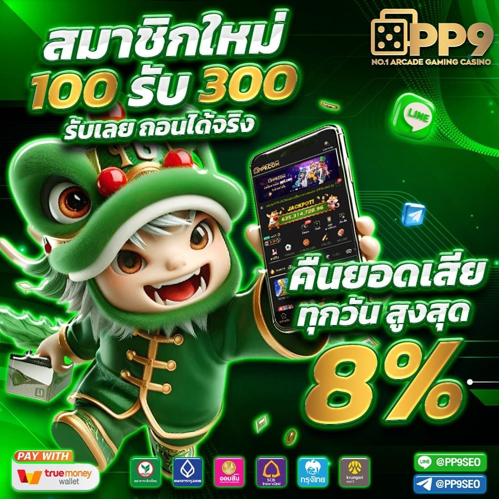 บอล วัน นี้ บ้าน ผล บอล 888 สด 888 พร้อม ราคา เว็บยูฟ่าเบท เว็บตรงไม่ผ่านเอเย่นต์ ระบบทันสมัย ปลอดภัย