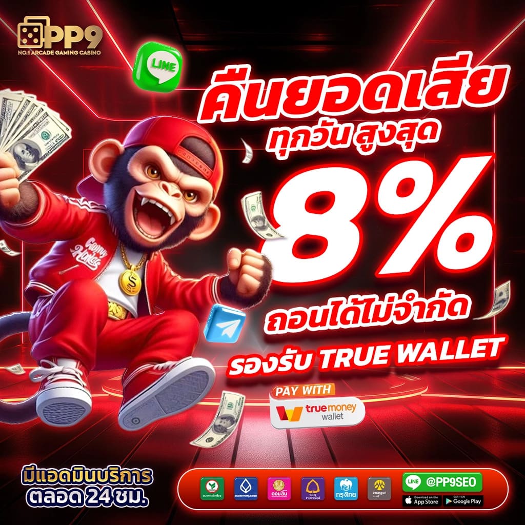 เบทฟิกเว็บตรง สล็อตเว็บตรง เกมแตกง่าย ออโต้ 3 วิ สมัครรับโบนัส 100%