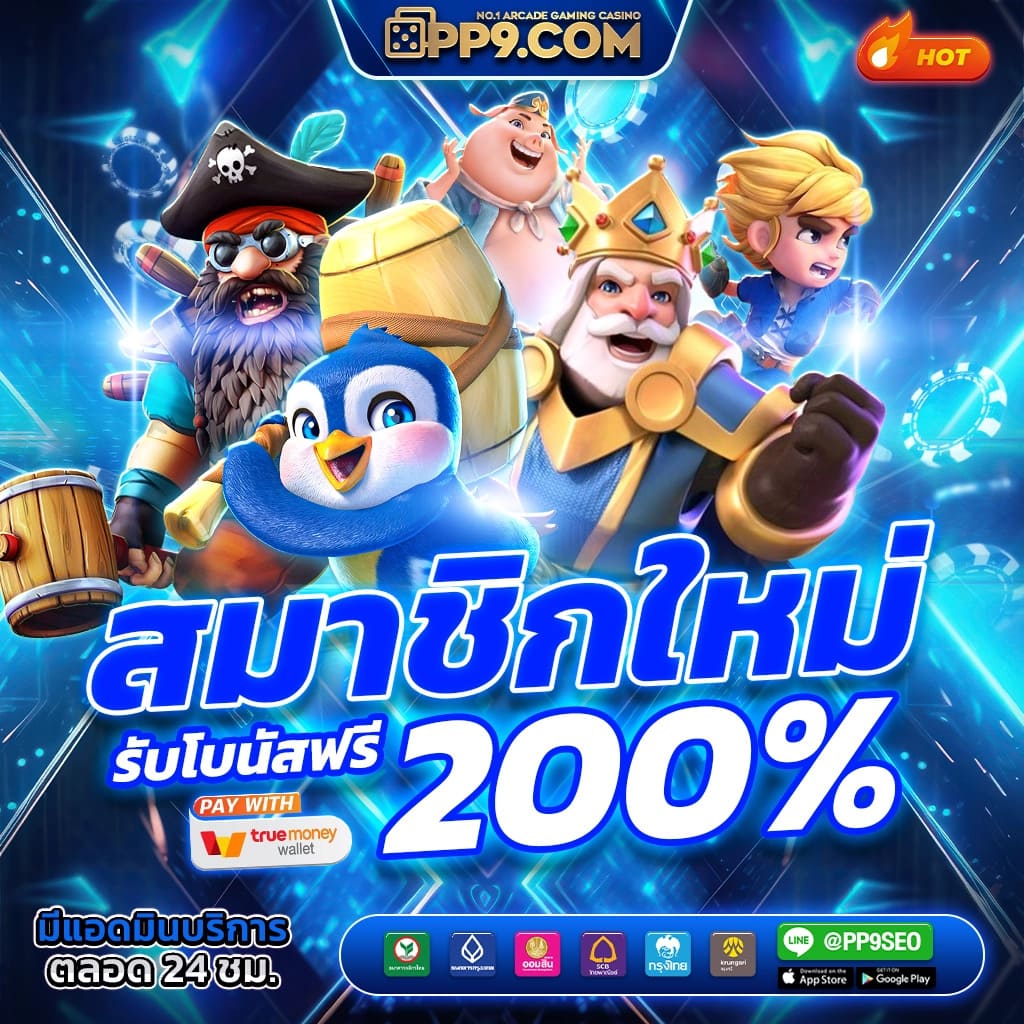 giga888 สล็อตเว็บตรง เกมแตกง่าย ออโต้ 3 วิ สมัครรับโบนัส 100%