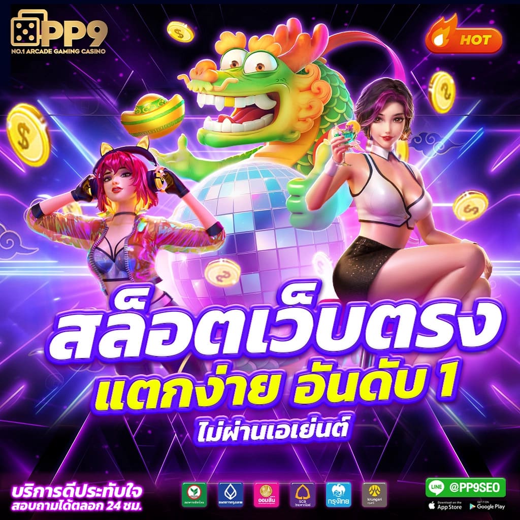 bonanza slots สล็อตเว็บตรง เกมแตกง่าย ออโต้ 3 วิ สมัครรับโบนัส 100%